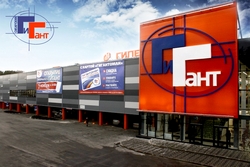 Гипермаркет «Гигант»